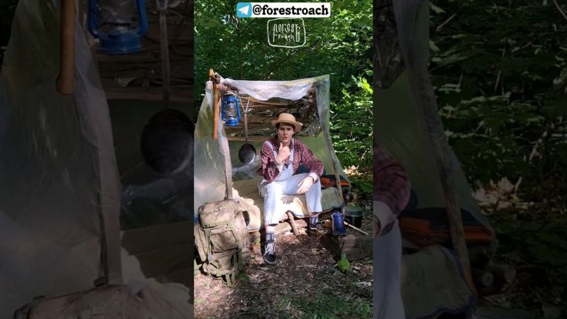 Выживаю в посадке #форестроуч #forestroach #бушкрафт #выживание #survival #forest #diy