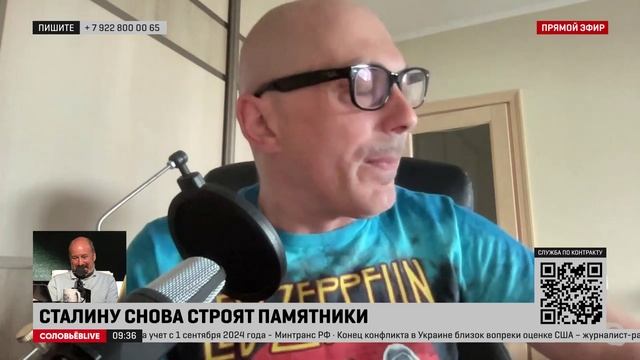 Соловьев live гаспарян 2024