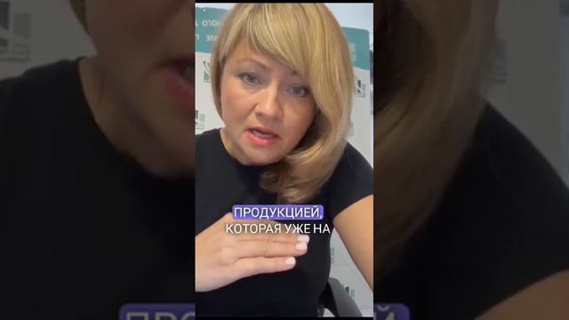 Что делать, если конкурент демпингует?