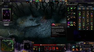 Гайд на Shadow Fiend dota 2