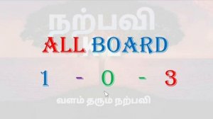 KERALA LOTTERY 11.6.23 | AKSHAYA 603 | நற்பவி KL | கேரளா லாட்டரி