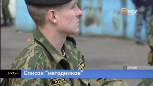 С ВИЧ и гепатитом не возьмут: публикуем список заболеваний, запрещенных для службы по контракту
