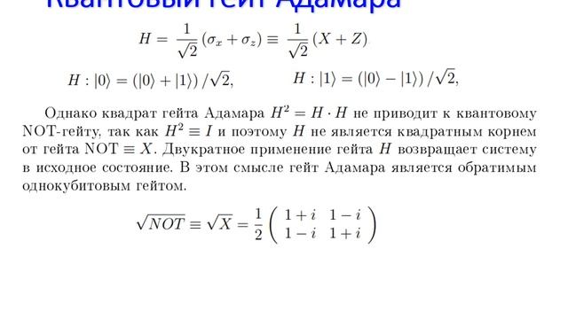 Q Theory 06 смотреть онлайн