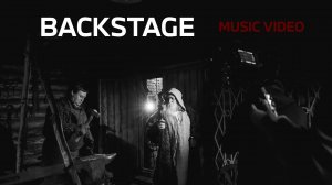 Backstage со съемки клипа " На Границе Миров" (Победитель премии Russian World Music Awards)
