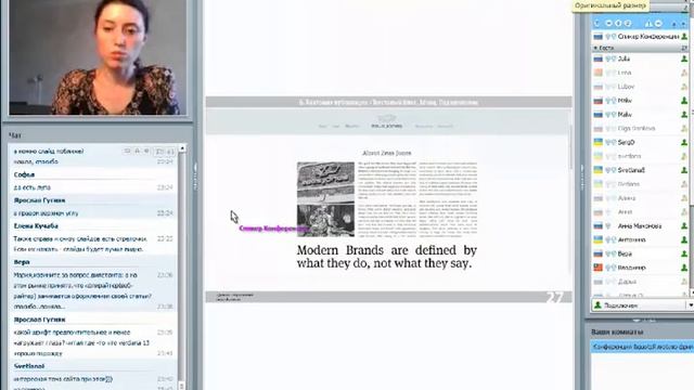 Мария Черная «Путь к высокой конверсии: как превратить в конфетку обычную статью на сайте» смотреть онлайн