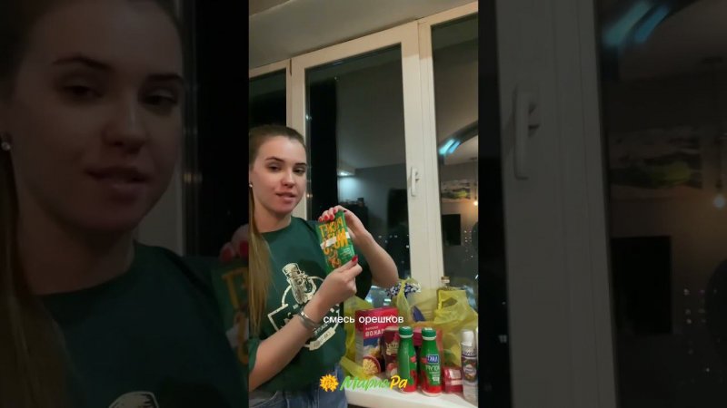 Что в пакете у блогера?