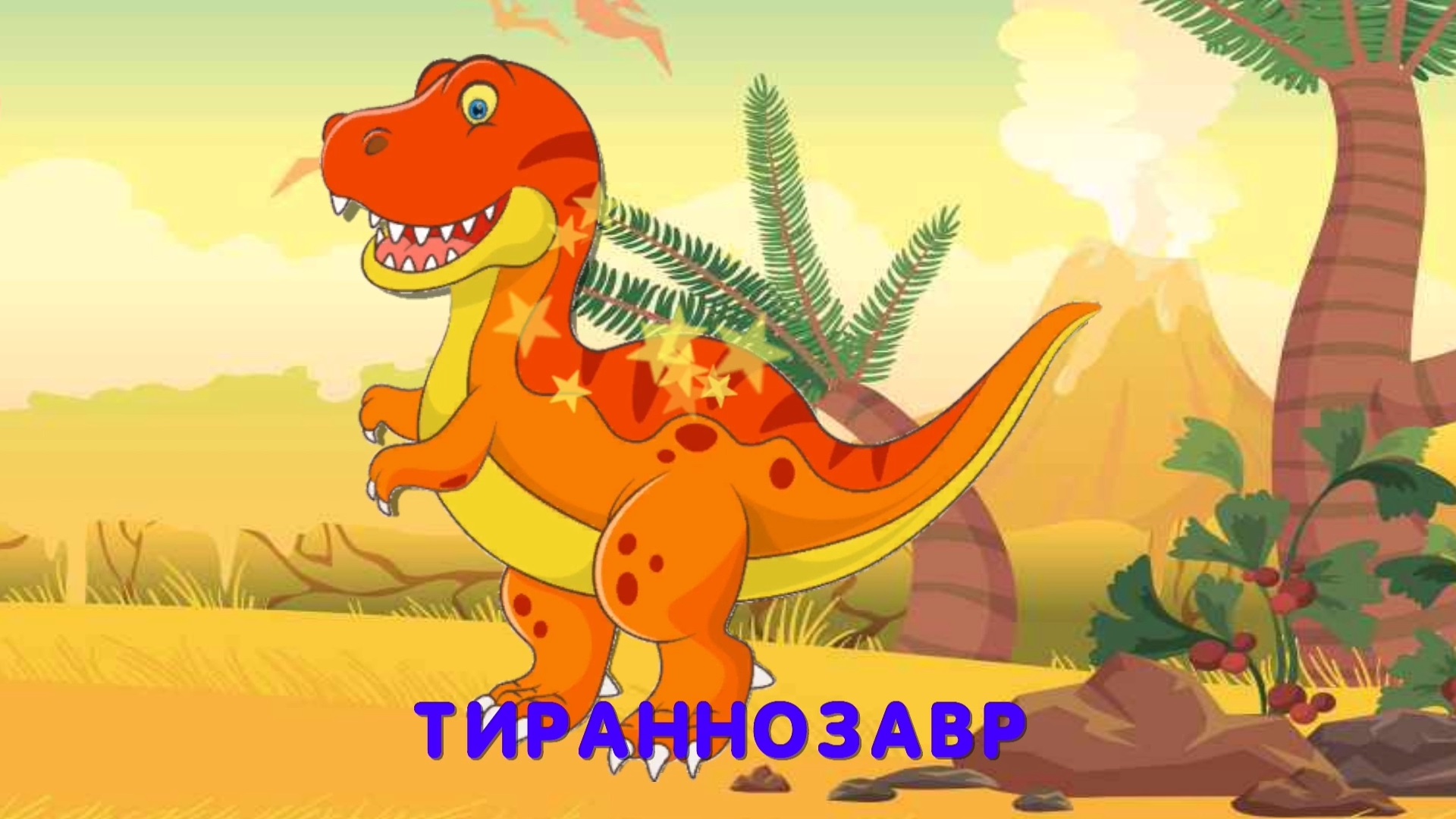 Динозавры играют дети. Пазл динозавры для детей. Пазлы Динозаврики для детей. Пазлы динозавры для детей 5 лет. Пазл для малышей "динозавры".