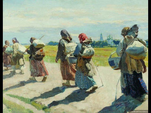 249.Богомолье