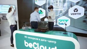 Компания beCloud об участии в Форуме ТИБО-2021 в Минске