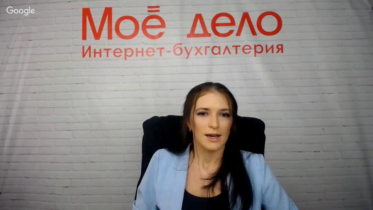 Вебинар «Бизнес-ассистент или штат сотрудников?»
