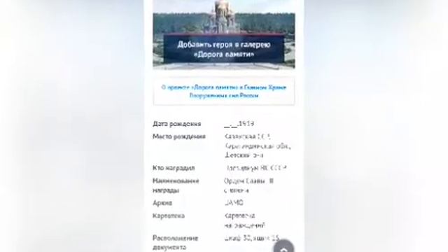 Ақшатау..Ұлы отан соғысы на 75 жыл..атамызға арнау.. смотреть онлайн