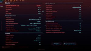 Генератор кадров в RTX 3080 TI