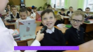 Поздравление с «Днём Матери» от учеников 3-б класса МКОУ «Заокская СОШ».