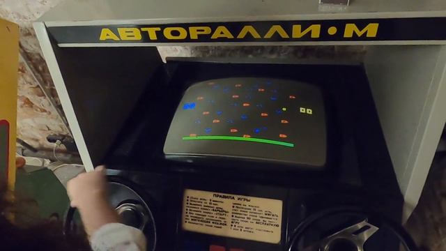 Музей Советских Игровых Автоматов в Москве.