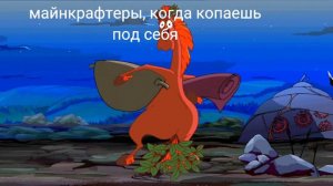 ой дурак