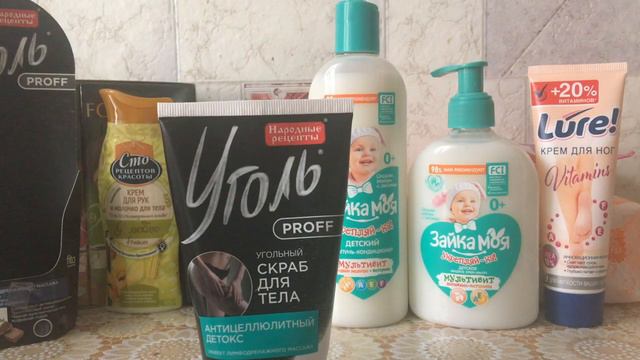Небольшие покупки!