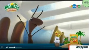 Меня зовут Не не  - 6 серий подряд