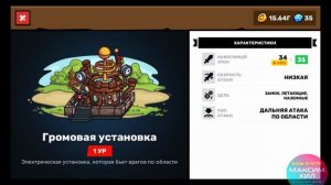 TOWERLANDS  ПРОХОЖДЕНИЕ ДО 500 ВОЛНЫ, ЗАРАБАТЫВАЕМ ЗОЛОТО НА ВОЛНЕ, КАК ЭТО ДЕЛАТЬ !!!ДЕНЬ 75