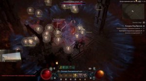 Как стартануть Кошмарные Подземелья в Diablo IV
