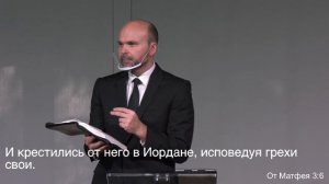 26. Божья повесть_ заключение завета (Исход 22-24) – Проповедь Виталия Олийника .mp4