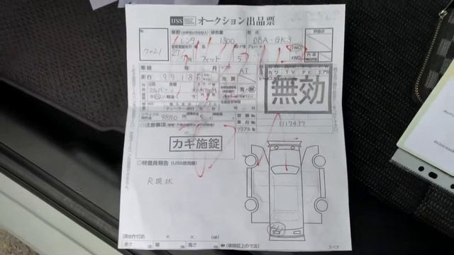 Авто из Японии. Honda fit GK3 смотреть онлайн
