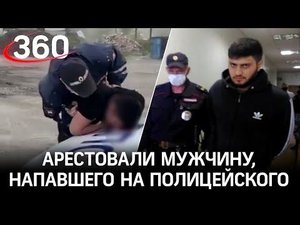 Видео: друзей Абдуллаева, застреленного инспектором ГИБДД, арестовали в Новосибирске