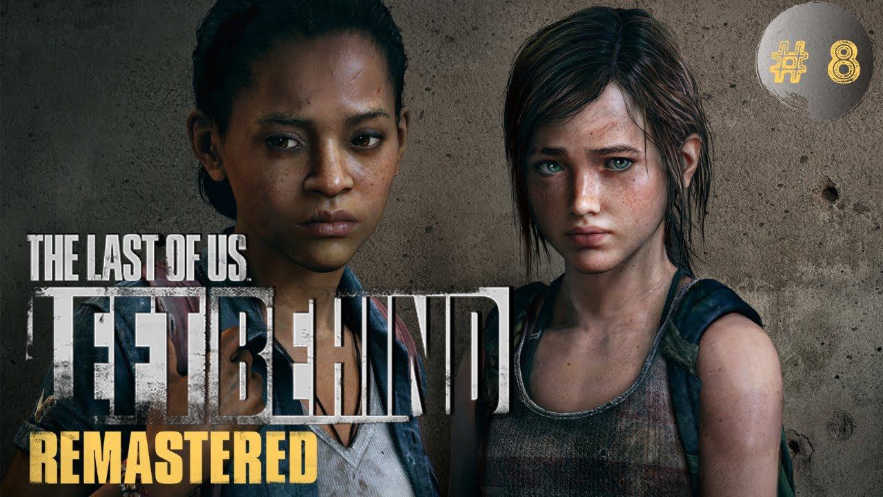 Оставшееся позади ➤ Прохождение The Last Of Us Remastered ➤ # 8 смотреть онлайн