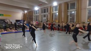 Вот и прошёл ещё один год... Театр танца "ВОСТОРГ" и Элла Волкова.