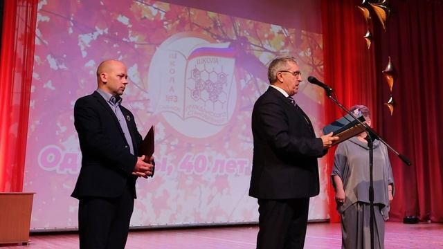 Юбилей школы № 3 смотреть онлайн