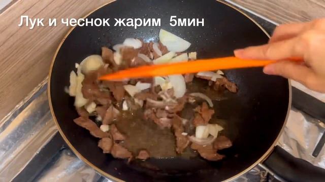 ЖАРЕНЫЙ ЛАГМАН! Готовим дома.Вкусный ужин за 30 мин.