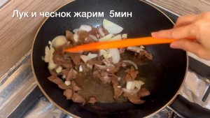 ЖАРЕНЫЙ ЛАГМАН! Готовим дома.Вкусный ужин за 30 мин.
