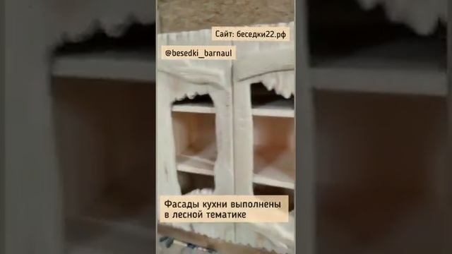 кухонные шкафы деревянные смотреть онлайн