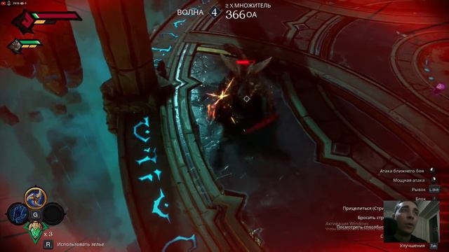 Darksiders Genesis➤ Прохождение часть #5➤Asffell смотреть онлайн