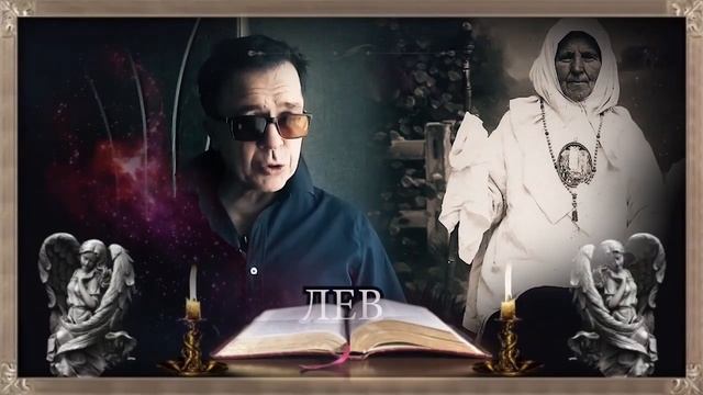 Матрона указала на 5 знаков зодиака с самыми сильными Ангелами хранителями