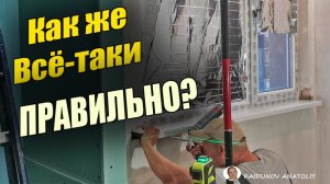 ✅Установка подоконника пвх! Простой вариант.