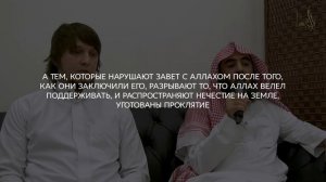 Мухаммад аль Люхайдан, сура ар-Раад, 19-30