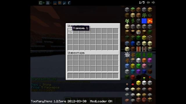 Minecraft Плагин Citizens Часть вторая - торговец / trader! [RUS]