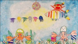 В ритме моря