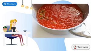 Базовый томатный соус. Простые классические рецепты
