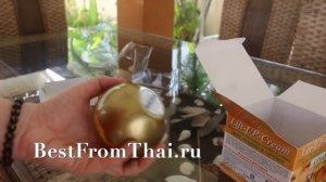 ТАЙСКИЙ КОЛЛАГЕНОВЫЙ КРЕМ ДЛЯ ЛИЦА  "LIFT-UP-CREAM"