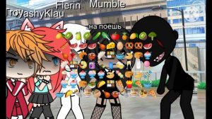 мем, я заливаю глаза керасином пусть всё горит пусть всё горит