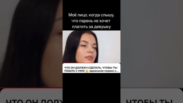 Видео на канале 😏