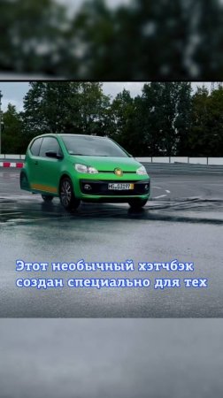 Гепарда - трехколесный автомобиль для подростков из Германии