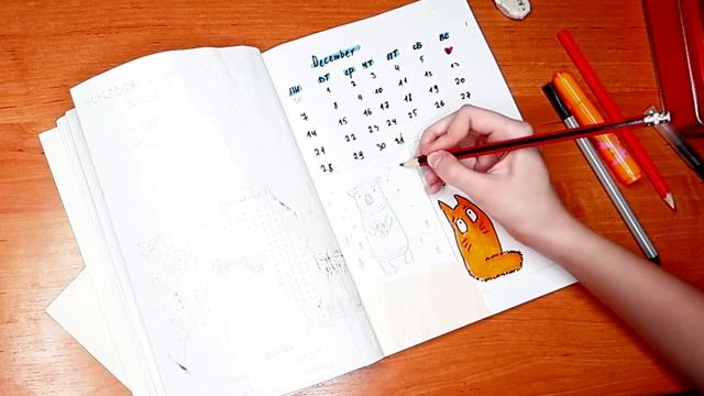 МОЙ ЕЖЕДНЕВНИК | Оформление И Заполнение Ежедневника На ДЕКАБРЬ | Рисуем Вместе | Зима