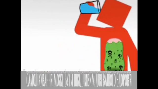 Рекламный ролик Медихронал-Дарниця (Новая версия) смотреть онлайн