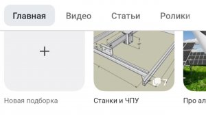 Мои видео в дзен не показываются в ленте рекомендаций.