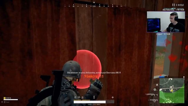 ИМБА ИЗ КИТАЯ - QBZ95 в PlayerUnknown's Battlegrounds смотреть онлайн