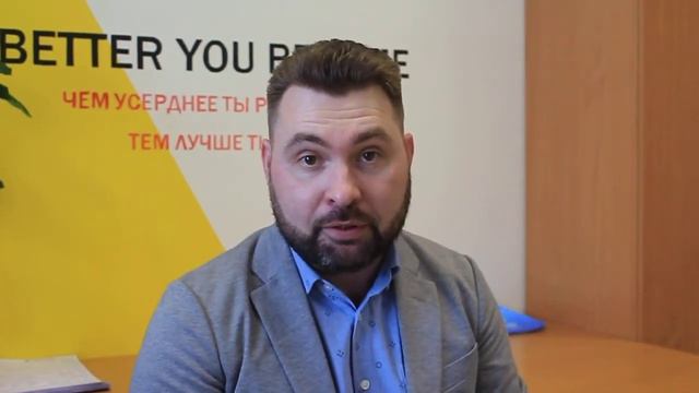 Отзыв Сергея (исполнительного директора компании "Труба дело")  на тренинг "Обучение персонала"