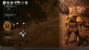 Wo Long : Fallen Dynasty | ОБЗОР | Новая хардкорная игрушка для настоящих САМУРАЕВ