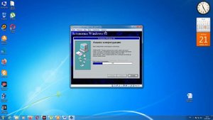 Установка windows 95 на VirtualBox